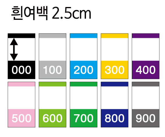 색띠라벨(매C/아트지) PA305000D