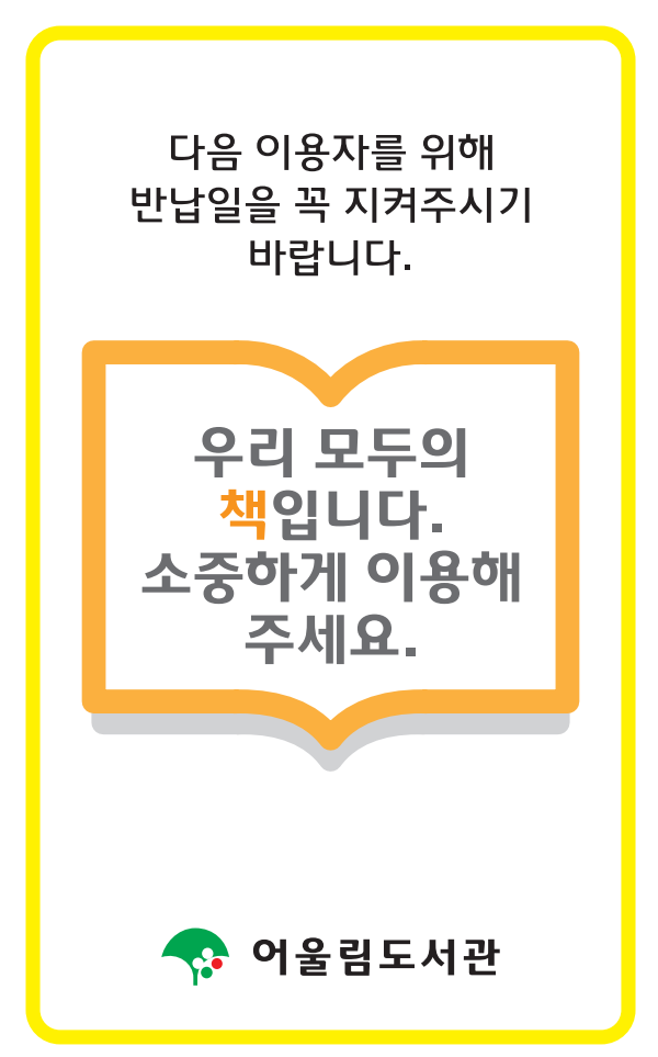 직접인쇄형태그