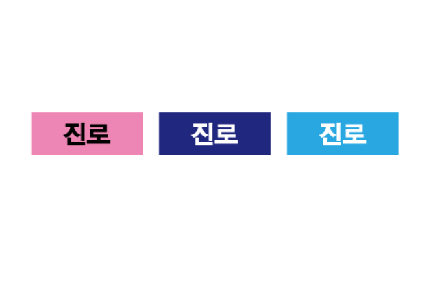 문자라벨(진로/ PVC) P2610008