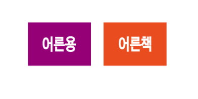 문자라벨(어른/ PVC) P2618017