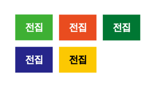 문자라벨(전집/ PVC) P261801D
