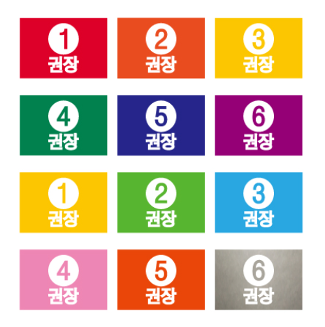 문자라벨(권장-B/ PVC) P2618028