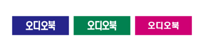 문자라벨(오디오북/ PVC) P3010012