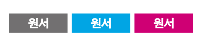문자라벨(원서/ PVC) P3010013