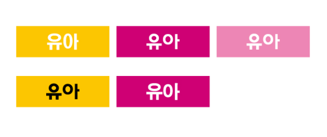 문자라벨(유아/ PVC) P3010014