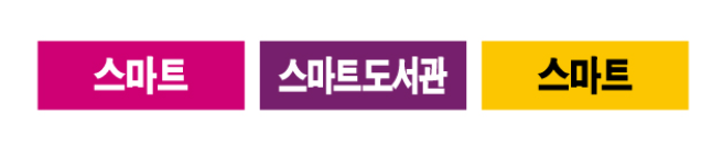 문자라벨(스마트/ PVC) P3010023
