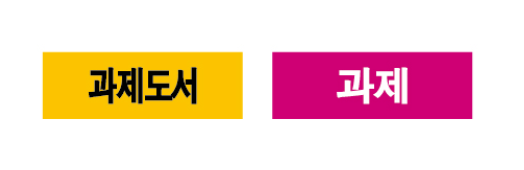 문자라벨(과제/ PVC) P3010027