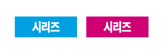 문자라벨(시리즈/ PVC) P301002A