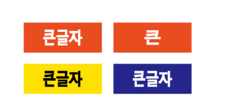 문자라벨(큰글자/ PVC) P2610015