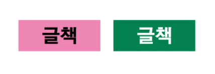 문자라벨(글책/ PVC) P261002C