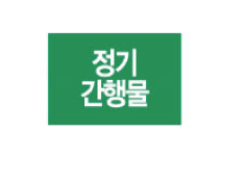 문자라벨(EasyReading/ PP지) P261804B